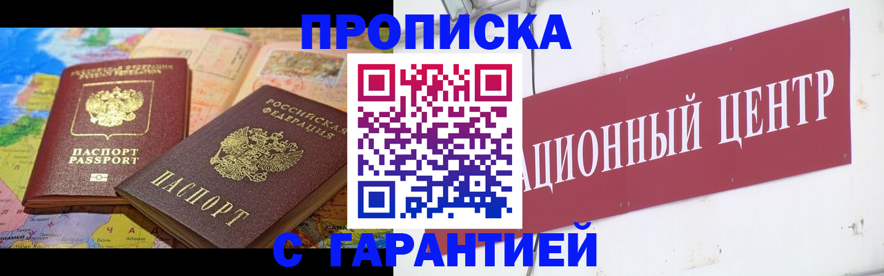 форма 3 в Белореченске